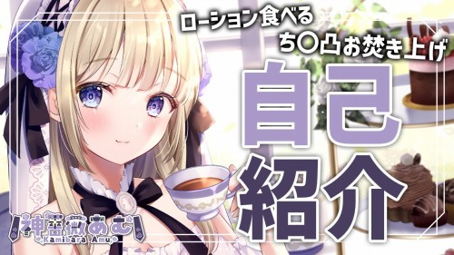 やっちまった速報(ピックアップ5)
