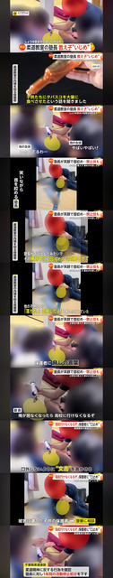 やっちまった速報(画像11/12142832985667_2) やっちまった速報(画像11/12142832985667_2)