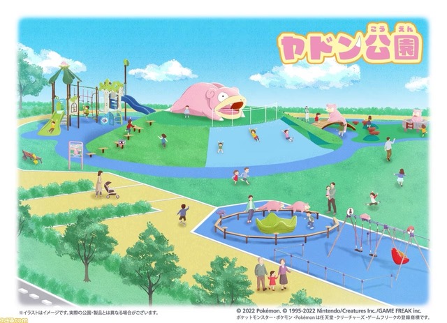 やっちまった速報(画像11/12182921355076_14) やっちまった速報(画像11/12182921355076_14)