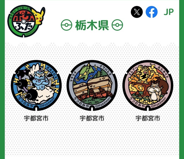 やっちまった速報(画像11/12182921355076_18) やっちまった速報(画像11/12182921355076_18)