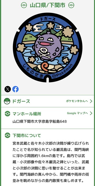 やっちまった速報(画像11/12182921355076_21) やっちまった速報(画像11/12182921355076_21)