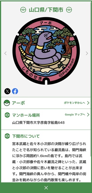 やっちまった速報(画像11/12182921355076_22) やっちまった速報(画像11/12182921355076_22)
