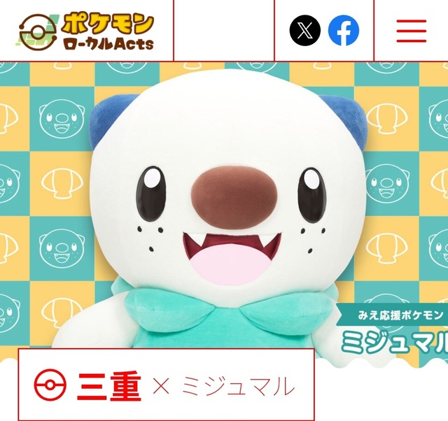 やっちまった速報(画像11/12182921355076_8) やっちまった速報(画像11/12182921355076_8)