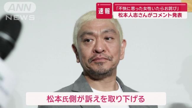 やっちまった速報(ピックアップ1)
