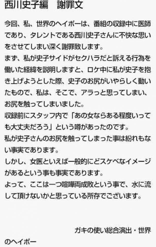 やっちまった速報(画像11/12225013026261_2) やっちまった速報(画像11/12225013026261_2)
