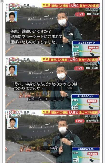 やっちまった速報(画像11/12230055001497_2) やっちまった速報(画像11/12230055001497_2)