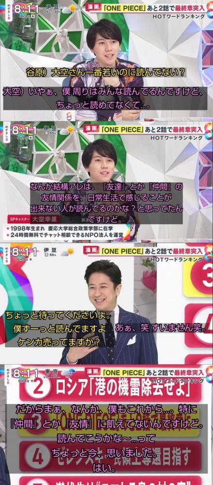 やっちまった速報(画像11/12230055001497_4) やっちまった速報(画像11/12230055001497_4)