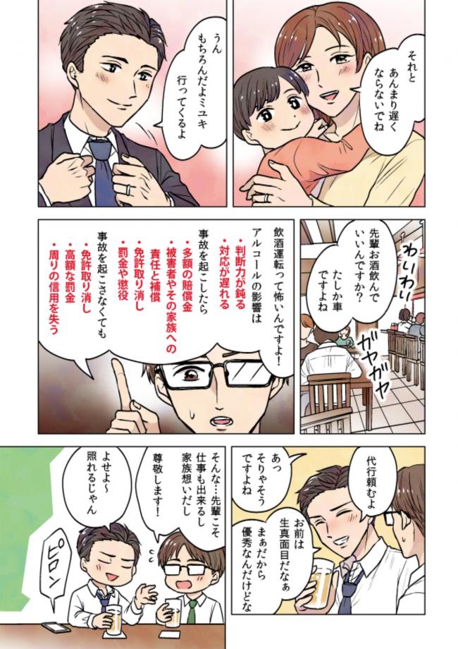 やっちまった速報(画像11/12231138906877_6) やっちまった速報(画像11/12231138906877_6)