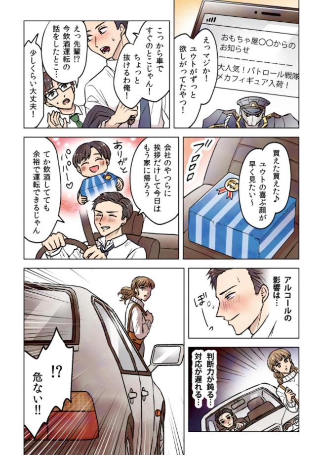 やっちまった速報(画像11/12231138906877_7) やっちまった速報(画像11/12231138906877_7)