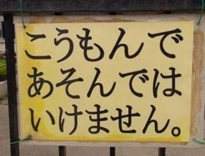やっちまった速報(ピックアップ6)