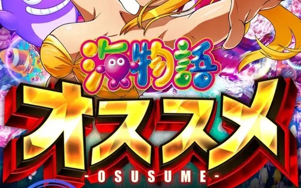 やっちまった速報(ピックアップ5)