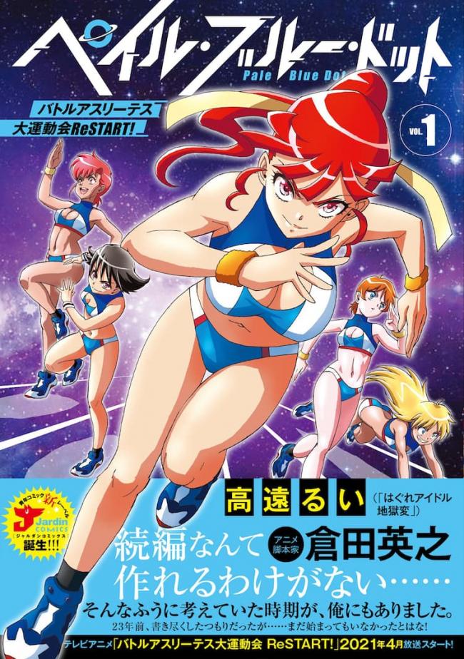 やっちまった速報(ピックアップ4)