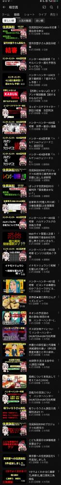 やっちまった速報(画像11/13213544190700_11) やっちまった速報(画像11/13213544190700_11)
