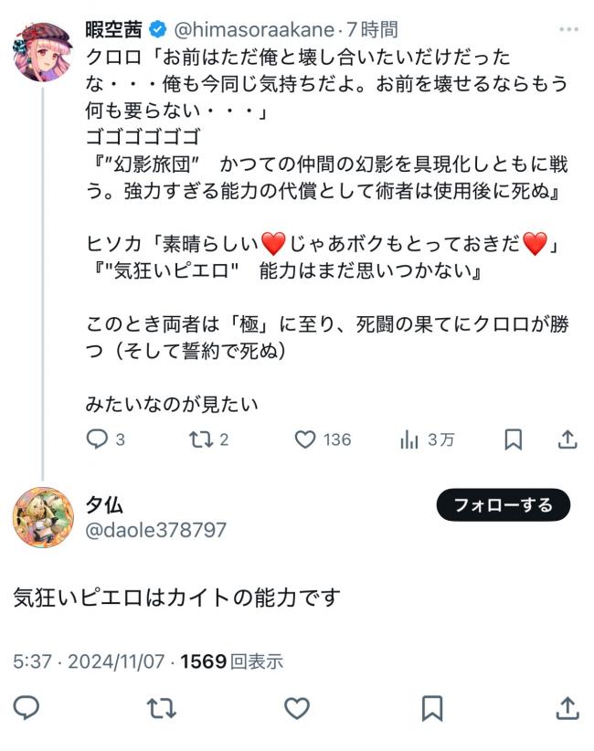やっちまった速報(画像11/13213544190700_12) やっちまった速報(画像11/13213544190700_12)