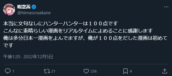 やっちまった速報(画像11/13213544190700_13) やっちまった速報(画像11/13213544190700_13)