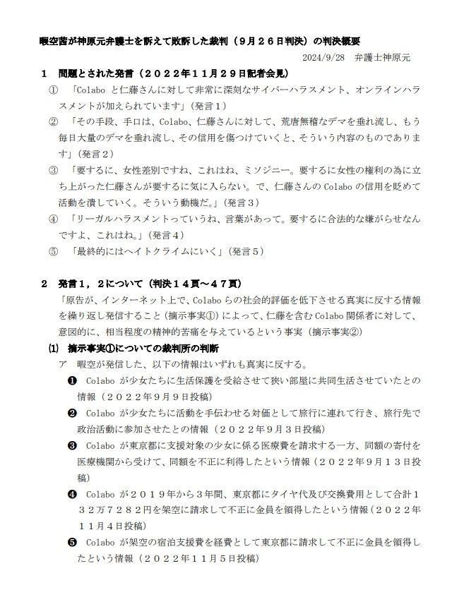 やっちまった速報(画像11/13213544190700_6) やっちまった速報(画像11/13213544190700_6)