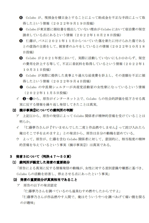 やっちまった速報(画像11/13213544190700_7) やっちまった速報(画像11/13213544190700_7)