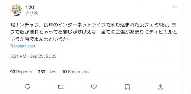 やっちまった速報(画像11/13213544190700_9) やっちまった速報(画像11/13213544190700_9)