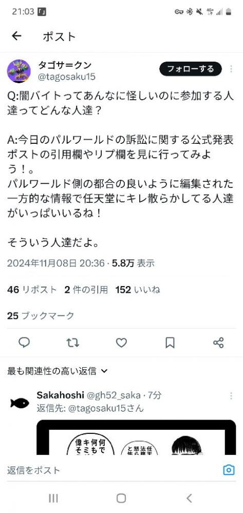 やっちまった速報(画像11/13214644623294_3) やっちまった速報(画像11/13214644623294_3)