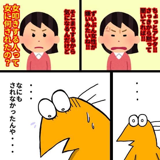 やっちまった速報(画像11/13230317735203_2) やっちまった速報(画像11/13230317735203_2)
