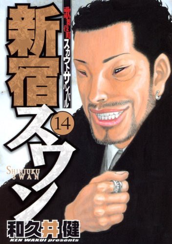 やっちまった速報(画像11/14104729040989_3) やっちまった速報(画像11/14104729040989_3)