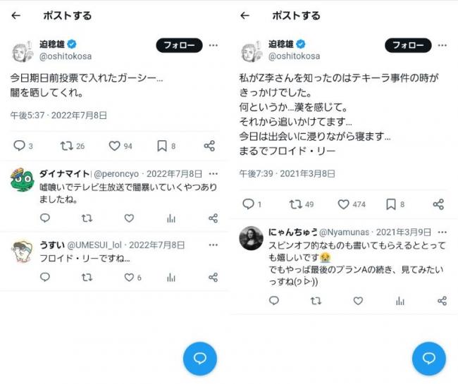 やっちまった速報(画像11/14104729040989_4) やっちまった速報(画像11/14104729040989_4)