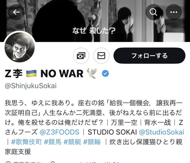 やっちまった速報(画像11/14104729040989_5) やっちまった速報(画像11/14104729040989_5)