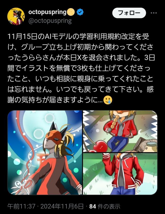 やっちまった速報(画像11/14123551111932_4) やっちまった速報(画像11/14123551111932_4)