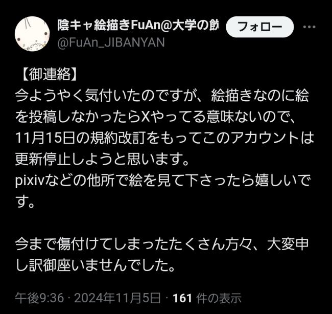 やっちまった速報(画像11/14123551111932_5) やっちまった速報(画像11/14123551111932_5)