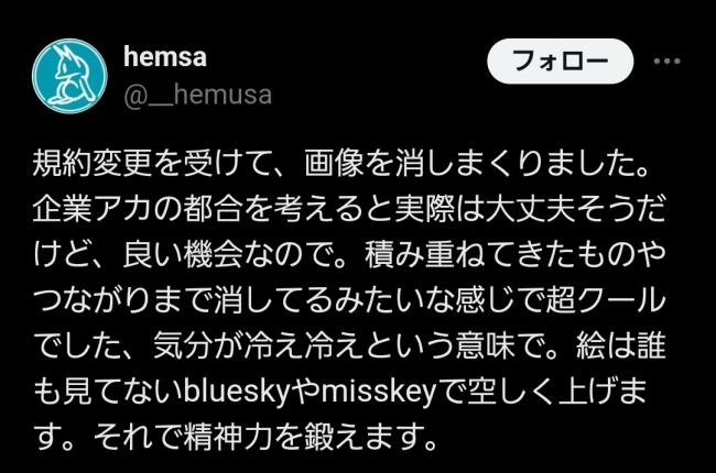 やっちまった速報(画像11/14123551111932_7) やっちまった速報(画像11/14123551111932_7)