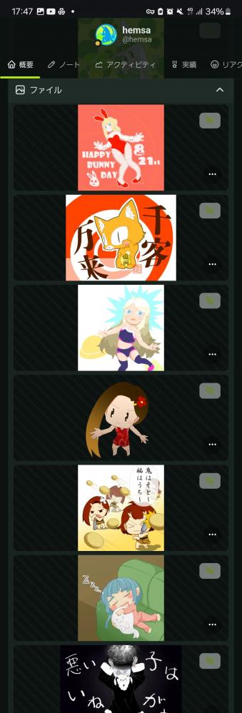 やっちまった速報(画像11/14123551111932_8) やっちまった速報(画像11/14123551111932_8)