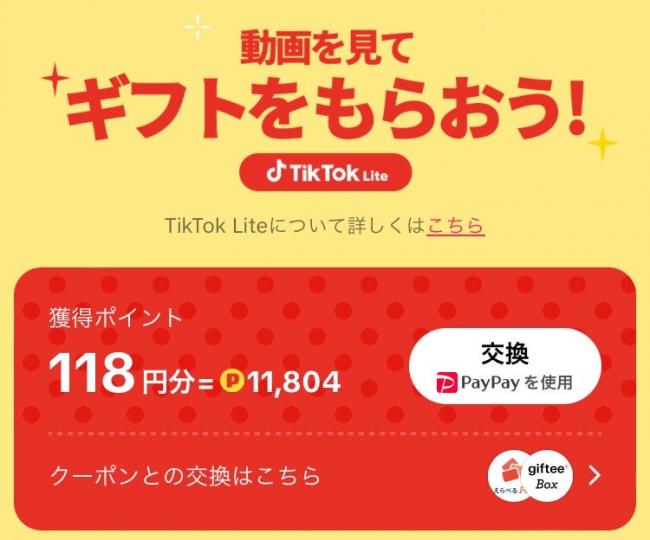 やっちまった速報(画像11/14162708891825_3) やっちまった速報(画像11/14162708891825_3)