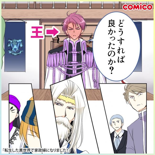 やっちまった速報(画像11/14190106985175_10) やっちまった速報(画像11/14190106985175_10)