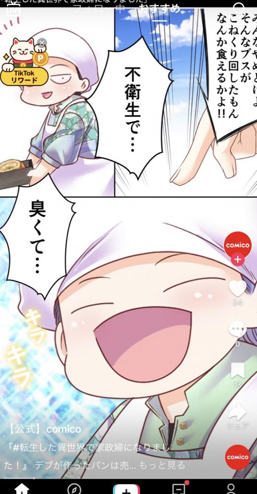 やっちまった速報(画像11/14190106985175_11) やっちまった速報(画像11/14190106985175_11)