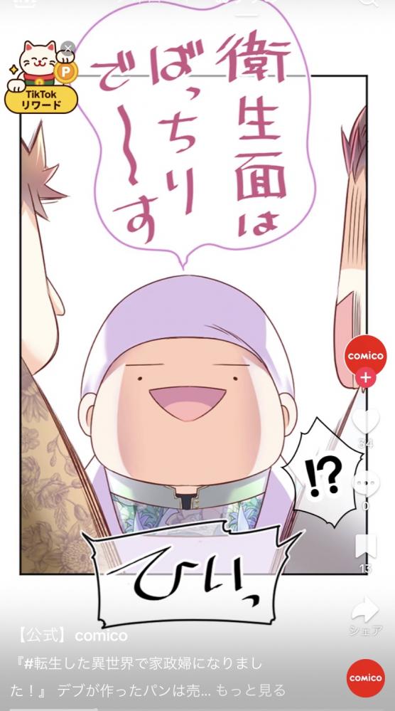 やっちまった速報(画像11/14190106985175_12) やっちまった速報(画像11/14190106985175_12)