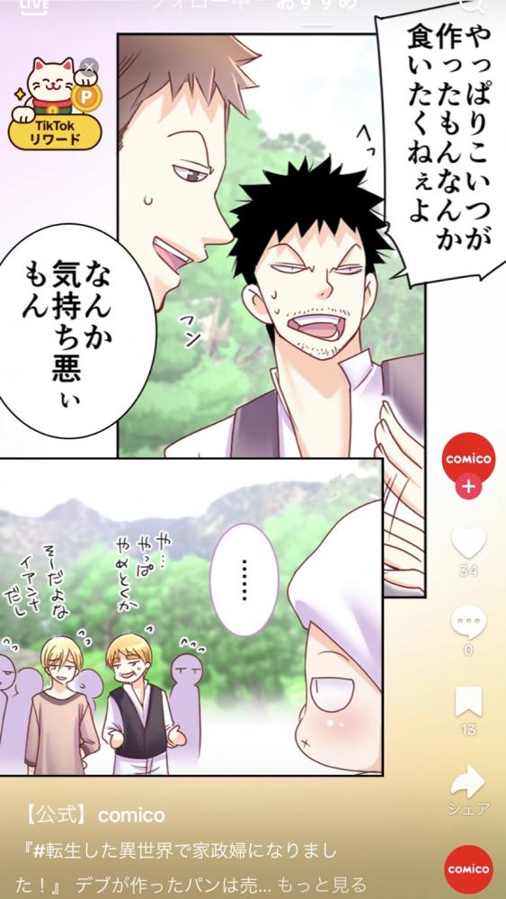 やっちまった速報(画像11/14190106985175_14) やっちまった速報(画像11/14190106985175_14)