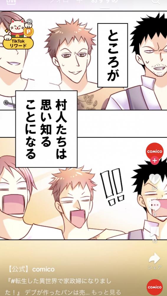 やっちまった速報(画像11/14190106985175_15) やっちまった速報(画像11/14190106985175_15)