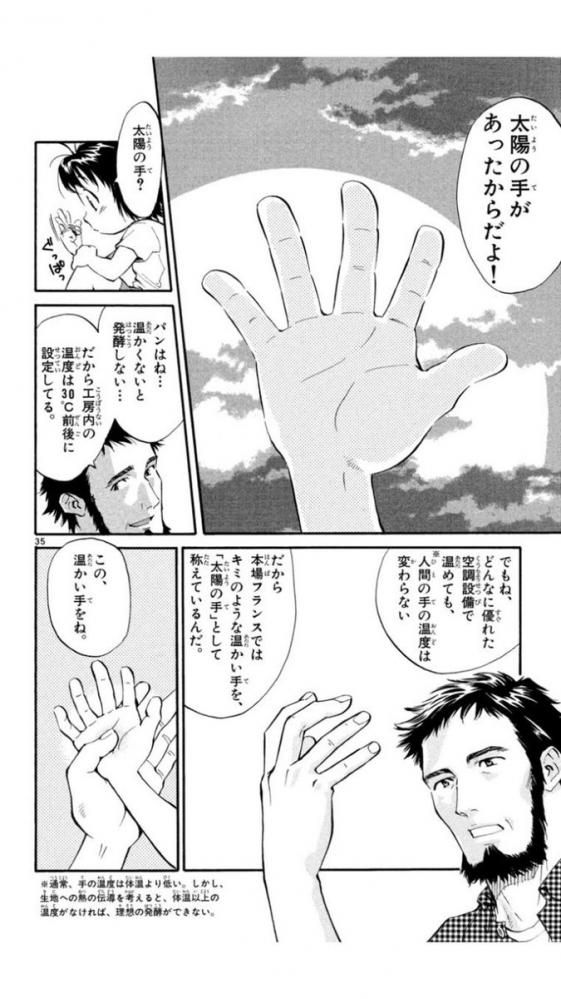 やっちまった速報(画像11/14190106985175_16) やっちまった速報(画像11/14190106985175_16)