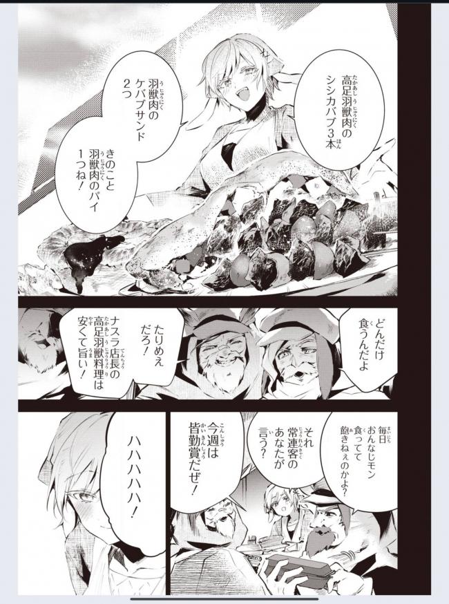 やっちまった速報(画像11/14190106985175_17) やっちまった速報(画像11/14190106985175_17)