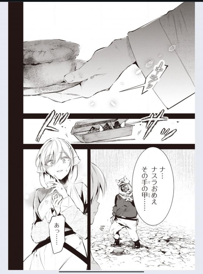 やっちまった速報(画像11/14190106985175_18) やっちまった速報(画像11/14190106985175_18)