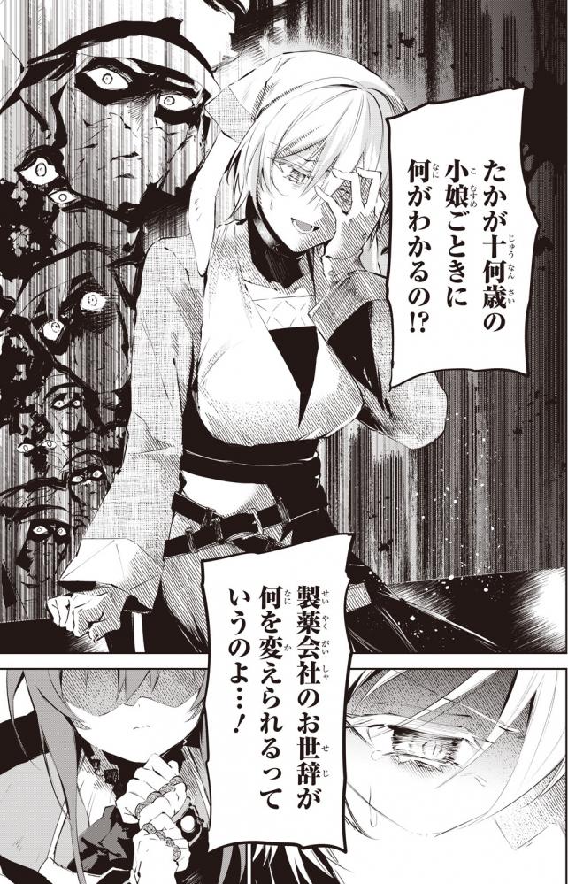 やっちまった速報(画像11/14190106985175_20) やっちまった速報(画像11/14190106985175_20)