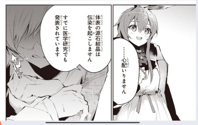 やっちまった速報(画像11/14190106985175_22) やっちまった速報(画像11/14190106985175_22)