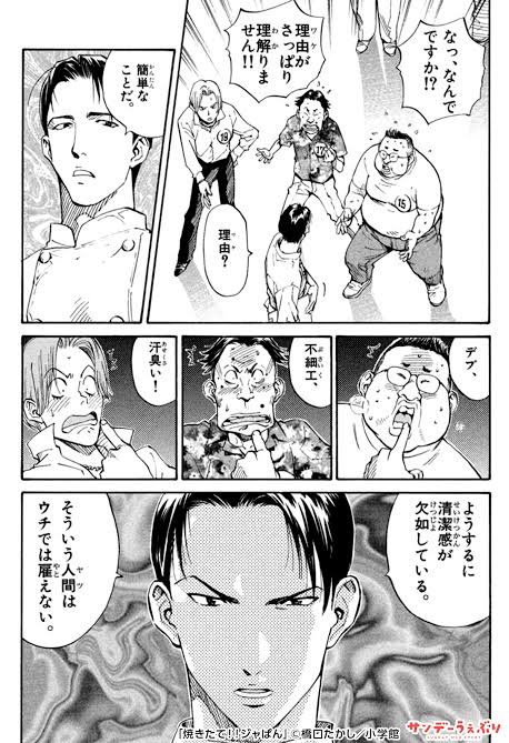 やっちまった速報(画像11/14190106985175_23) やっちまった速報(画像11/14190106985175_23)