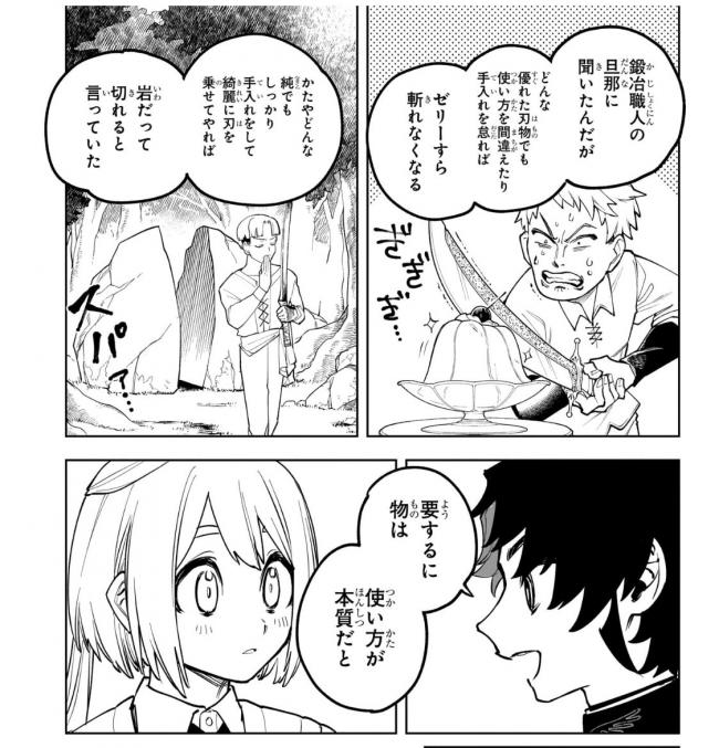 やっちまった速報(画像11/14190106985175_3) やっちまった速報(画像11/14190106985175_3)