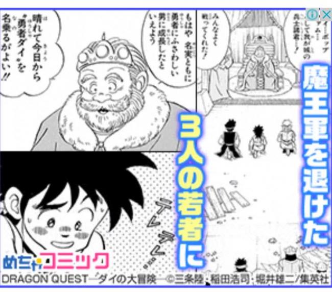 やっちまった速報(画像11/14190106985175_5) やっちまった速報(画像11/14190106985175_5)