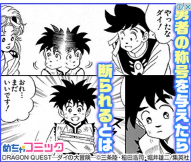 やっちまった速報(画像11/14190106985175_6) やっちまった速報(画像11/14190106985175_6)