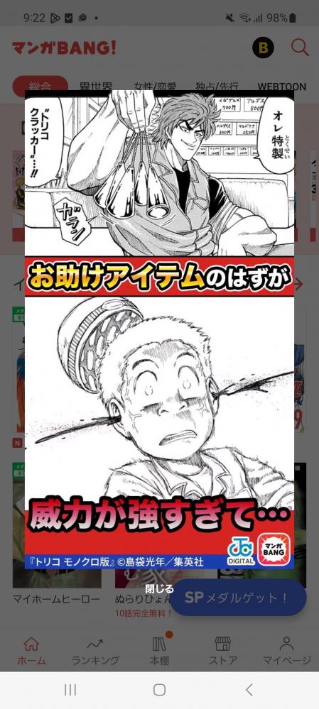やっちまった速報(画像11/14190106985175_7) やっちまった速報(画像11/14190106985175_7)