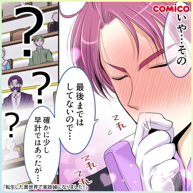 やっちまった速報(画像11/14190106985175_9) やっちまった速報(画像11/14190106985175_9)
