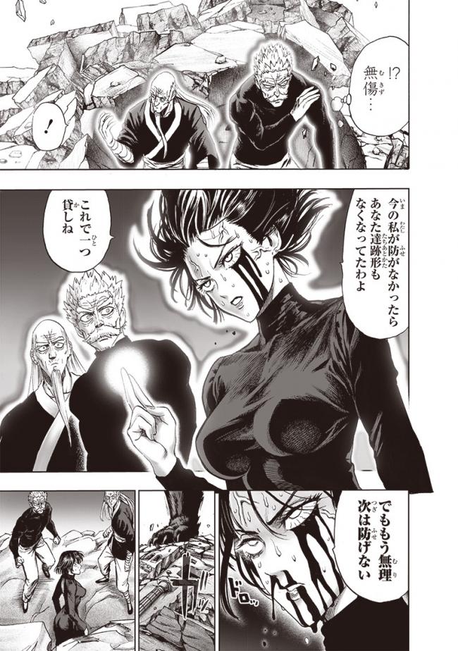 やっちまった速報(画像11/14194537741936_4) やっちまった速報(画像11/14194537741936_4)
