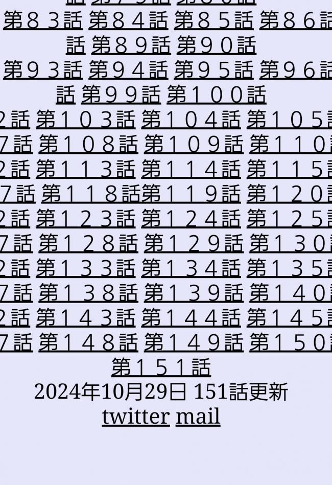 やっちまった速報(画像11/14194537741936_6) やっちまった速報(画像11/14194537741936_6)